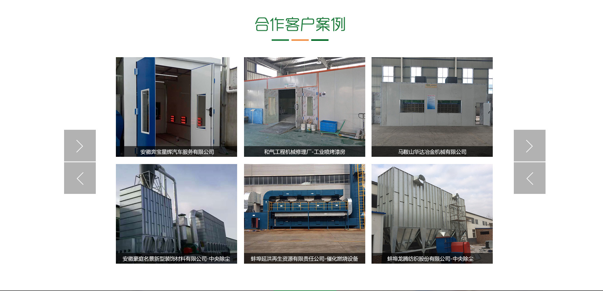 污水处理厂臭气有什么方法可处理 污水处理厂臭气有什么方法可处理